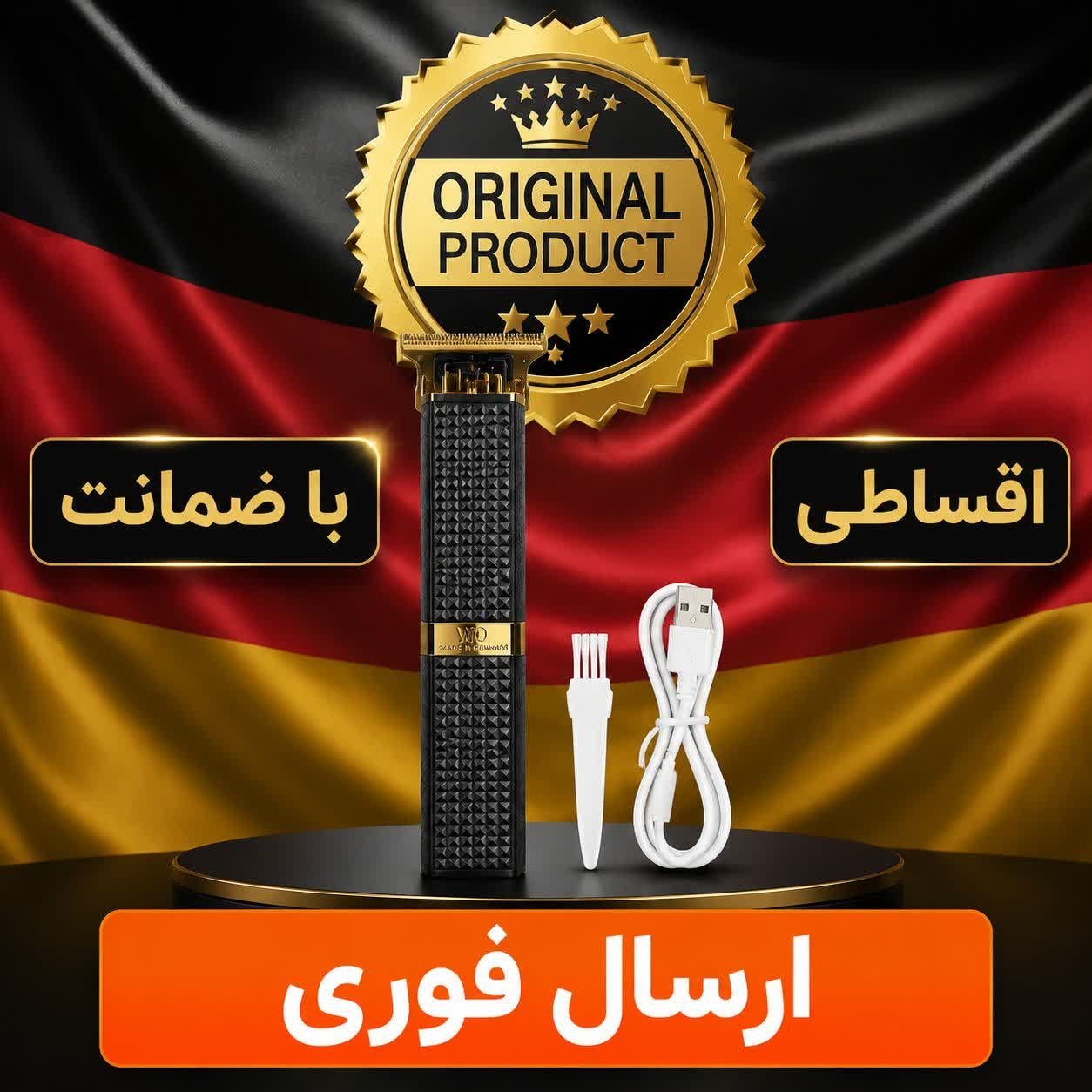 موزن گوش بینی شیوربانوانhy اصل اقساطی