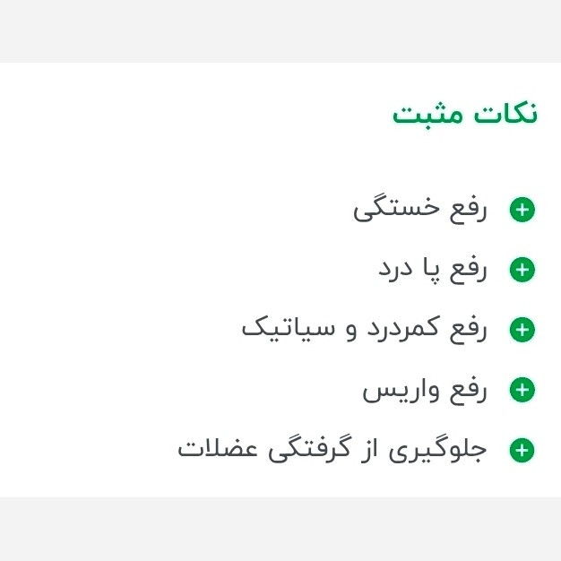 ماساژور پا حرفه ای مخصوص ورزشکاران و دیابتی ها
