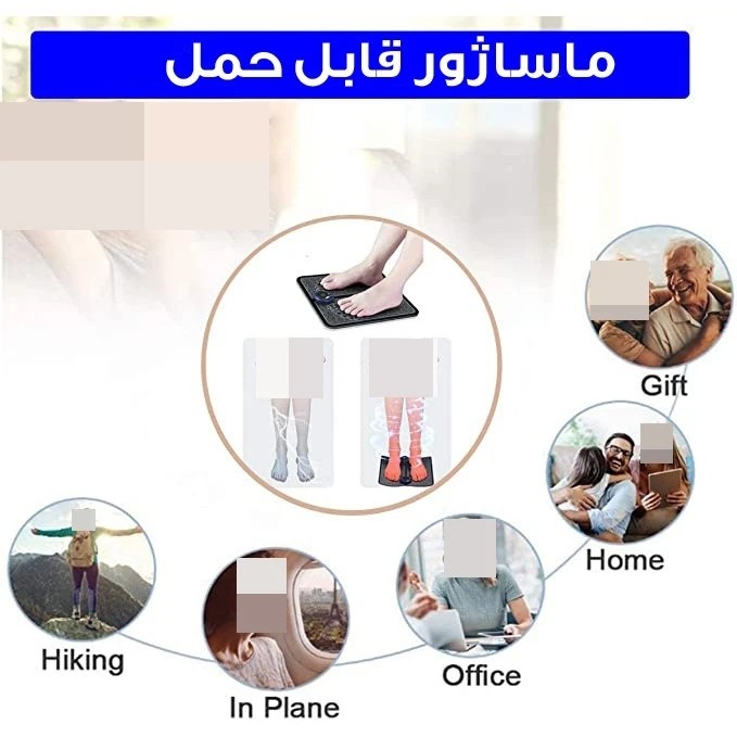 ماساژور پا حرفه ای مخصوص ورزشکاران و دیابتی ها