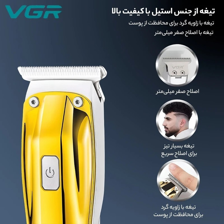 خطزن و صفر زن اصلی vgr956با گارانتی گلد و اقساطی
