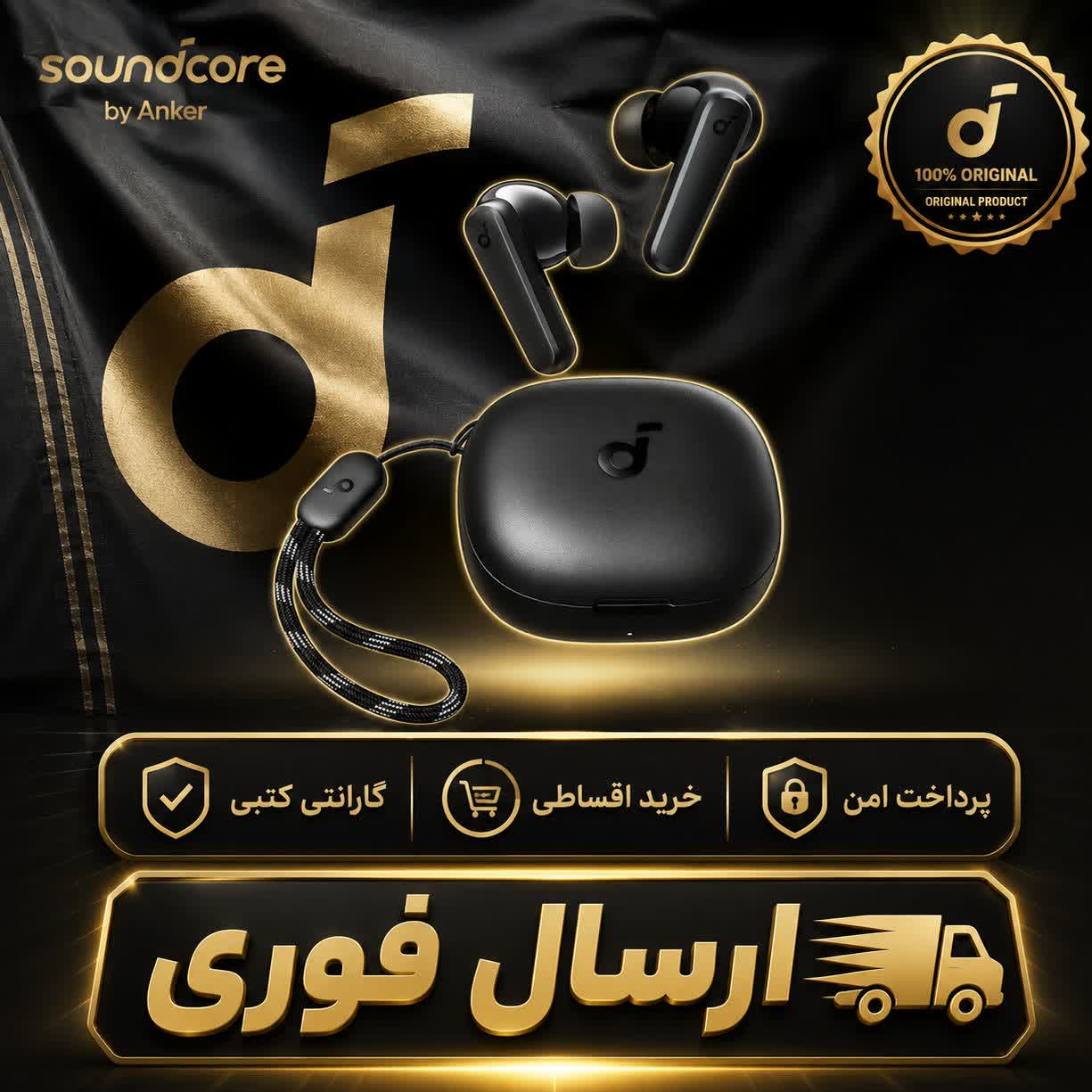 هندزفری/ایرپاد ساندکور اصلی/وارداتی/گارانتی کتبی/ارسال فوری