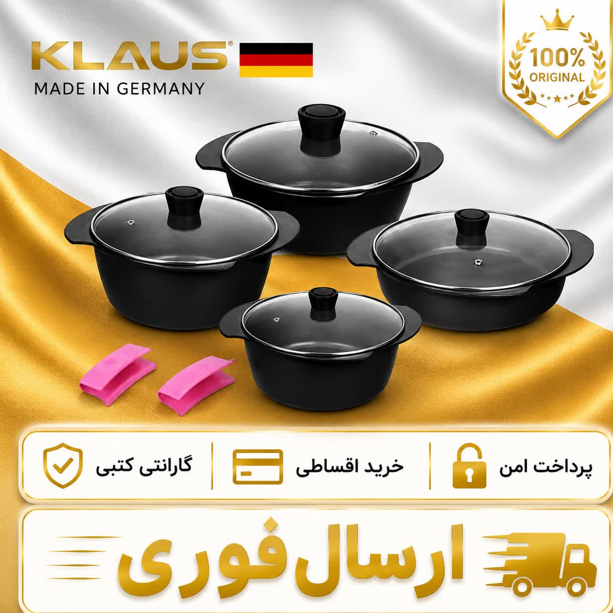 سرویس چدنspsگرانیت ده پارچه/گارانتی دار/اقساطی/ارسال فوری