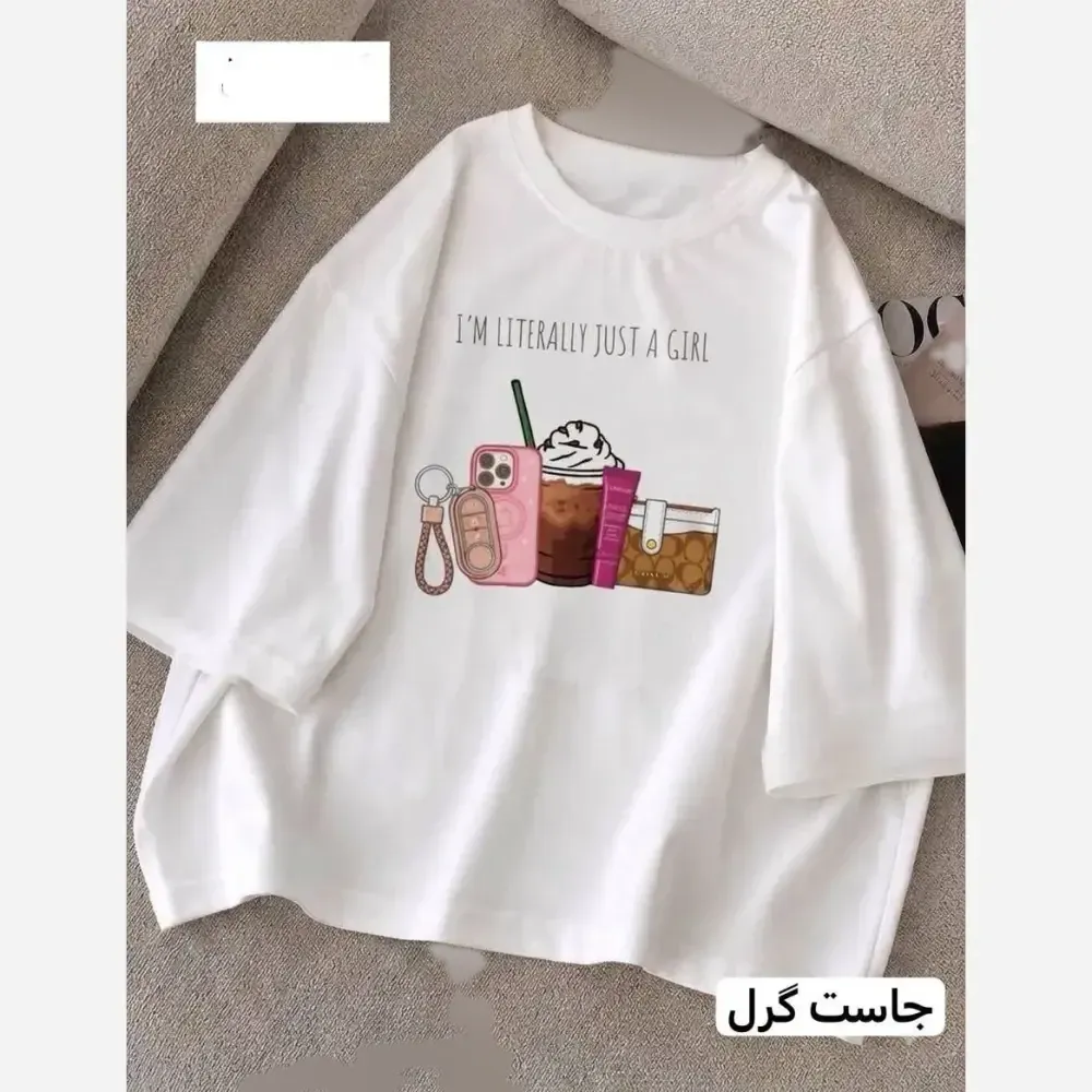 تیشرت باکسی سوپر نخ پنبه فریسایز