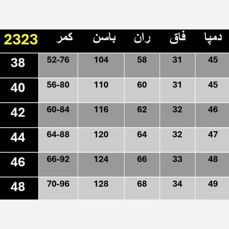 شلوار نیم بگ جین زنانه درجه یک پشت کش سایز 38 تا 48