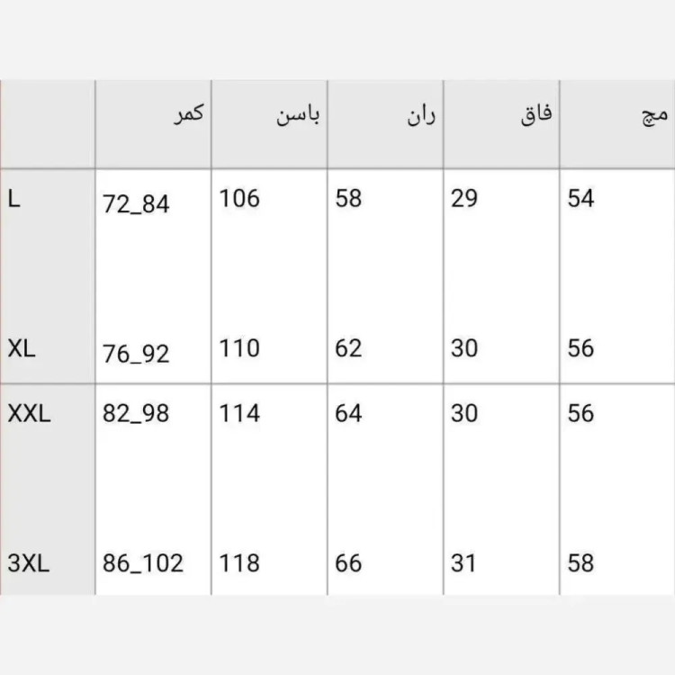 شلوار بگ زنانه جنس کرپ مورگان درجه یک رنگ بندی متنوع سایز L تا 3XL