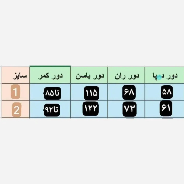 شلوار زنانه ریزشی بزیاق وارداتی رنگ سرمه ای رسمی و شیک
