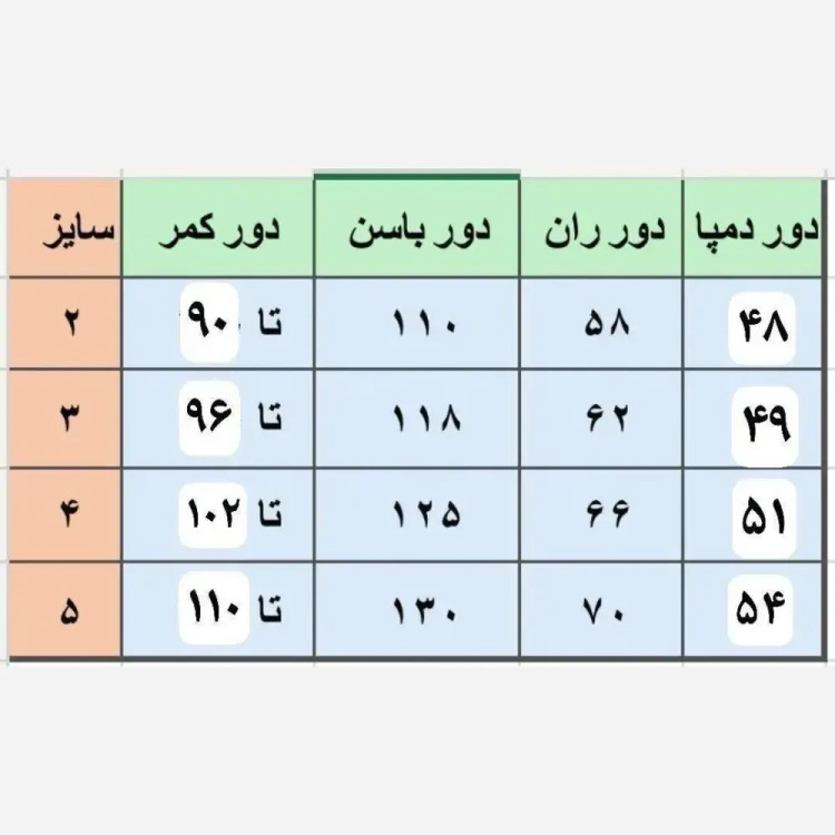 شلوار نیم بگ زنانه جنس مازراتی دبل رنگ مشکی