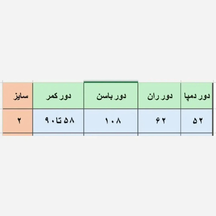 شلوار زنانه حصیری کنفی رنگ مشکی کمرکش جیبدار سایز 38 تا 42
