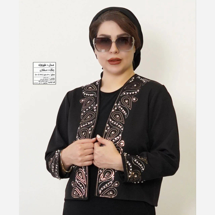 کت و سارافون زنانه مدل فیروزه جنس مازراتی و ریون رنگ مشکی سایز 38 تا 60