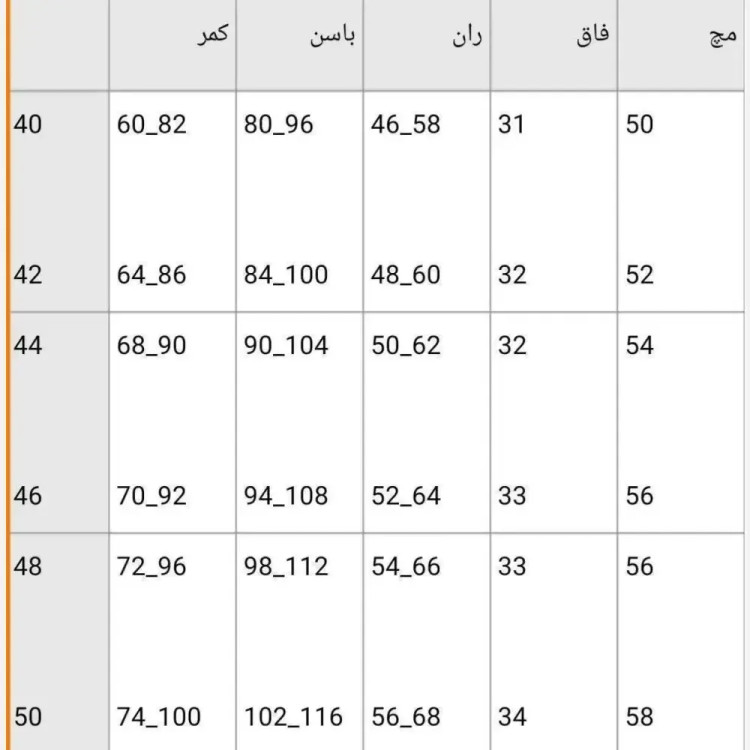 شلوار کتان دمپا زنانه جنس کتان کش اعلا رنگ مشکی سفید قهوه ای موکا سایز 40 تا 50