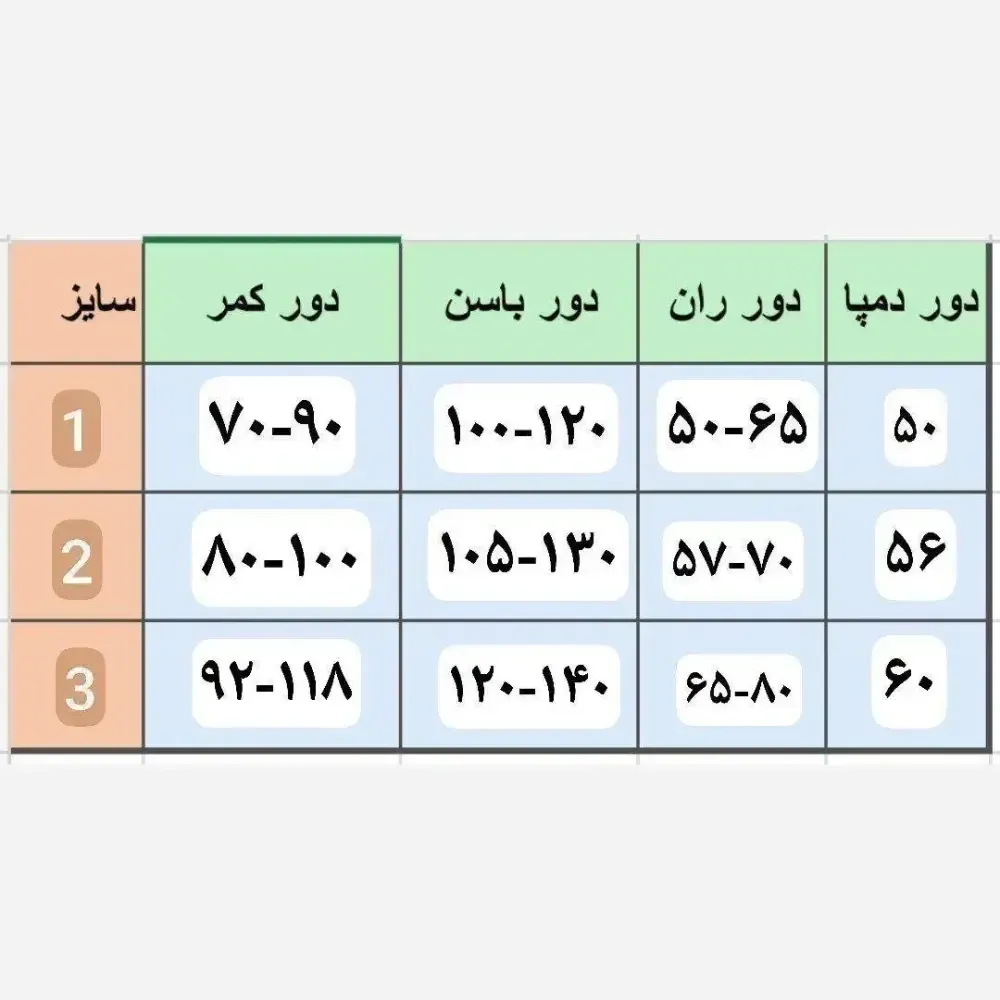 شلوار زنانه لمه مکرومه مشکی قد 100 سایز بزرگ