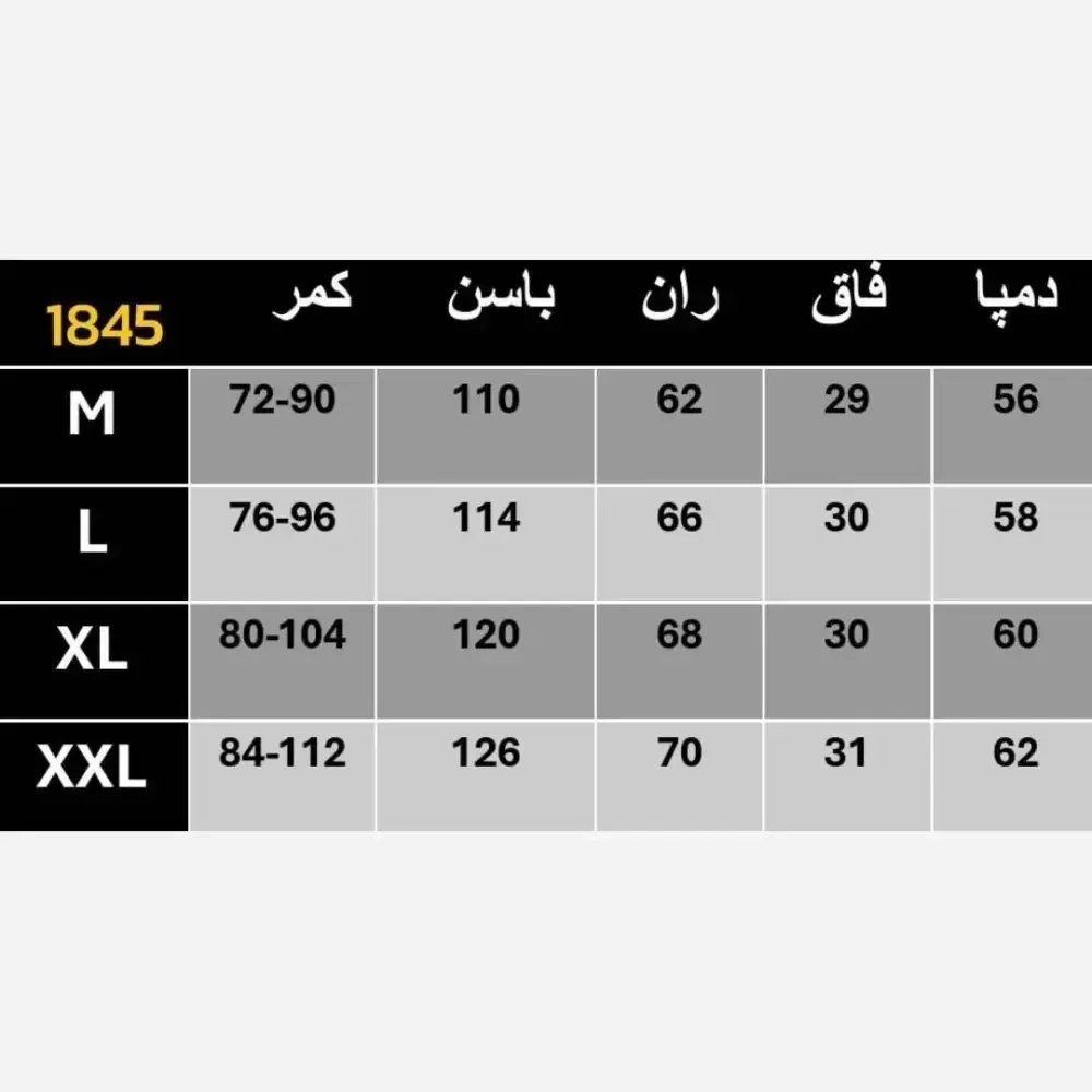 شلوار بگ زنانه مازراتی درجه یک پشت کش جلو پیلی قد 103