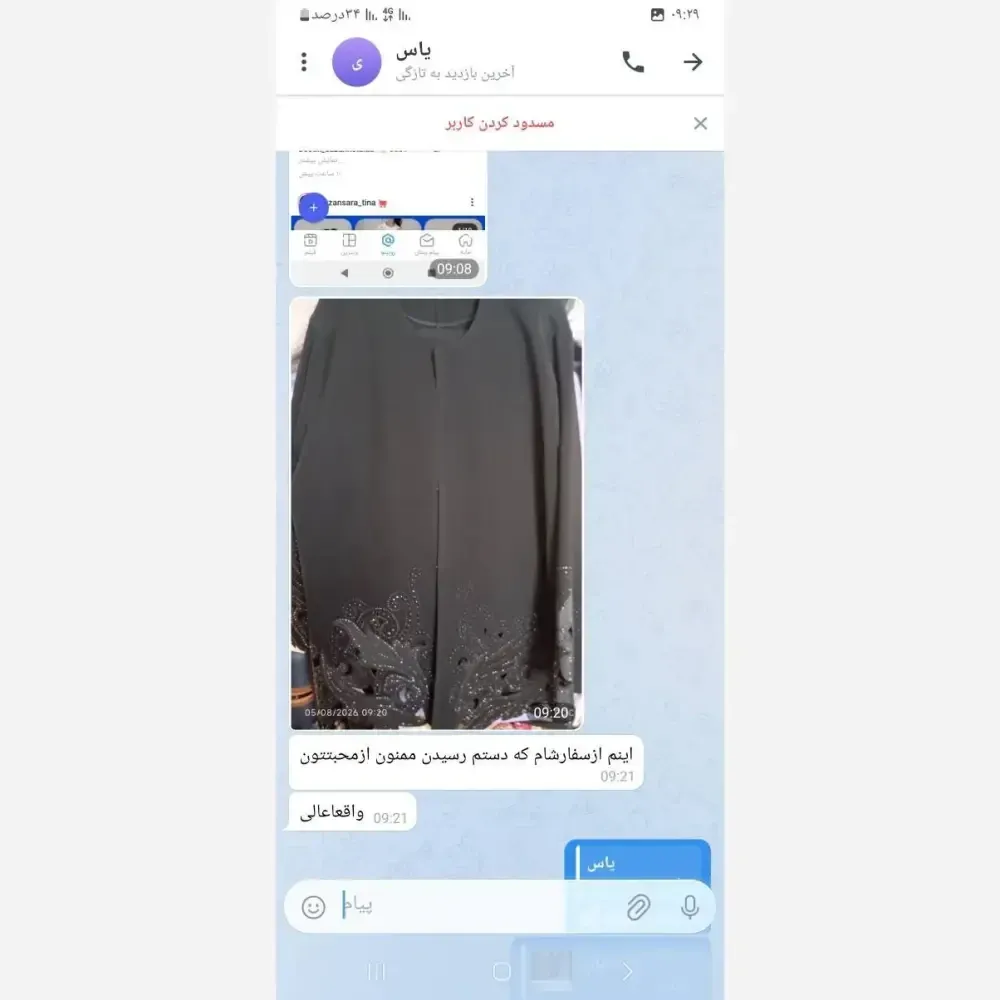 کت شلوار زنانه مهسان جنس کرپ مرویجت رنگ مشکی