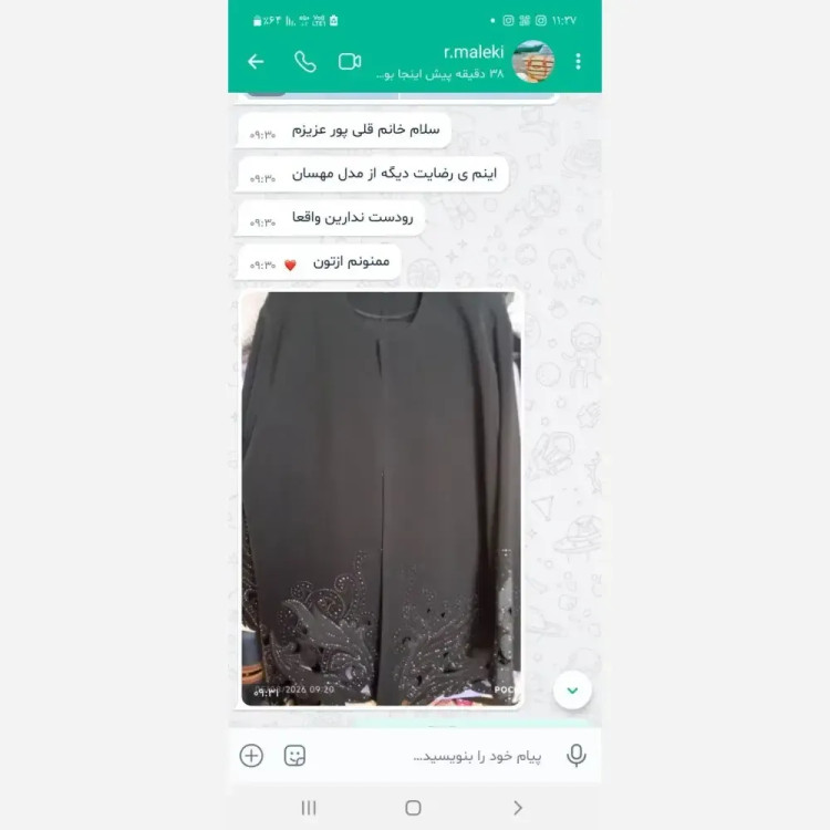 کت شلوار زنانه مهسان جنس کرپ مرویجت رنگ مشکی