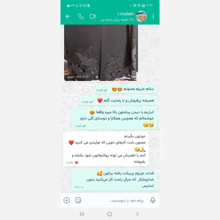 کت شلوار زنانه مهسان جنس کرپ مرویجت رنگ مشکی