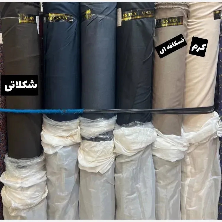 شلوار زنانه ریزشی جنس بزایاق جیبدار دکمه و زیپدار
