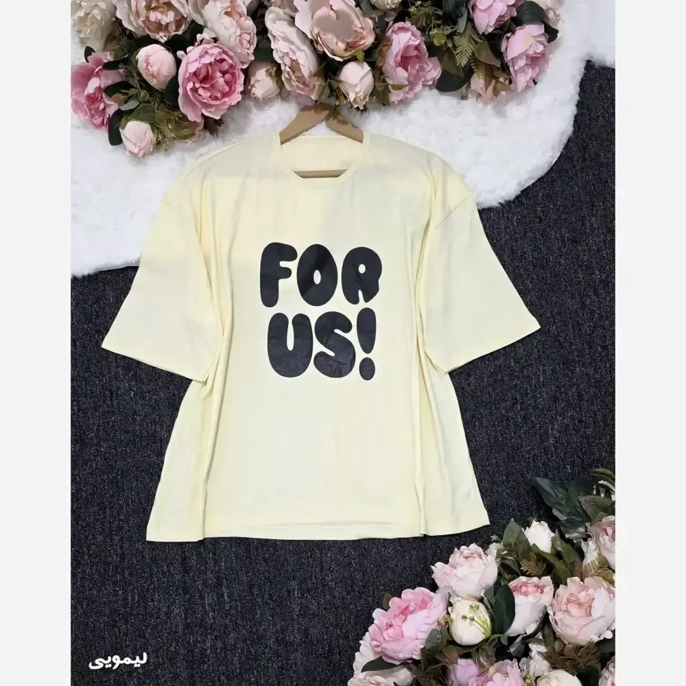 تیشرت باکسی پنبه ای زنانه و دخترانه فری سایز مدل for us