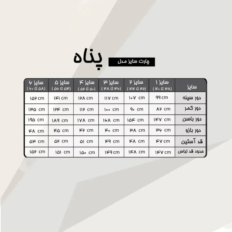 لباس مجلسی زنانه پناه بیگ سایز ساتن و گیپور پولک دوزی مشکی سایز بزرگ