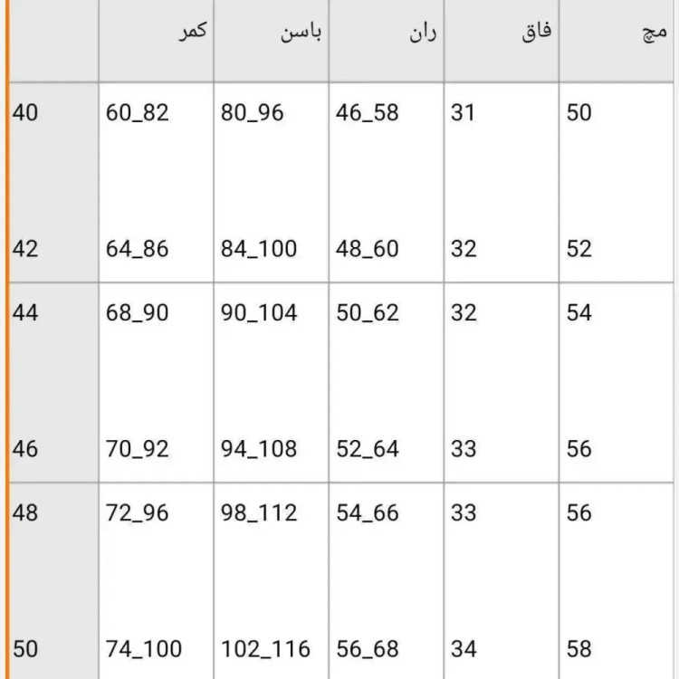 شلوار کتان دمپا زنانه جنس کتان کش اعلا سایز 40 تا 50 (7)