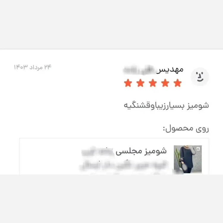 بلوز مجلسی زنانه سایز بزرگ قواره دار کرپ الیزه نگین دار