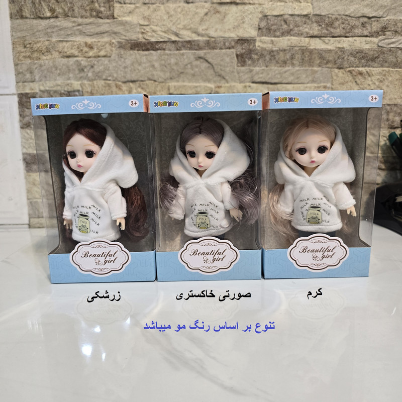 عروسک مدل Beautiful طرح چشم تیله ای کد B-1365 ارتفاع 15.5 سانتی متر