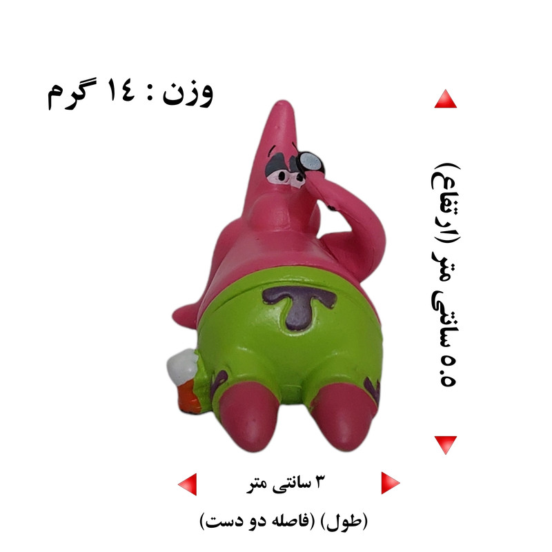 فیگور مدل باب اسفنجی کد 8-2BAB مجموعه 8 عددی