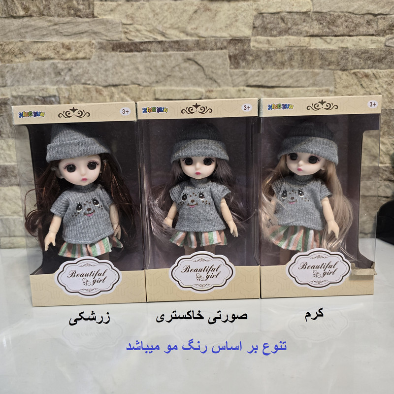 عروسک مدل Beautiful طرح چشم تیله ای کد Y-1365 ارتفاع 15.5 سانتی متر