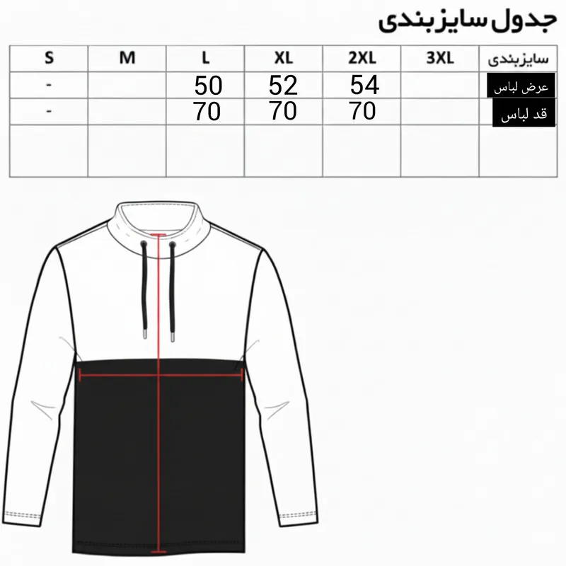 ست سویشرت و شلوار راحتی مردانه مدل sad کد 8723 جودون پنبه ایستاده بلند