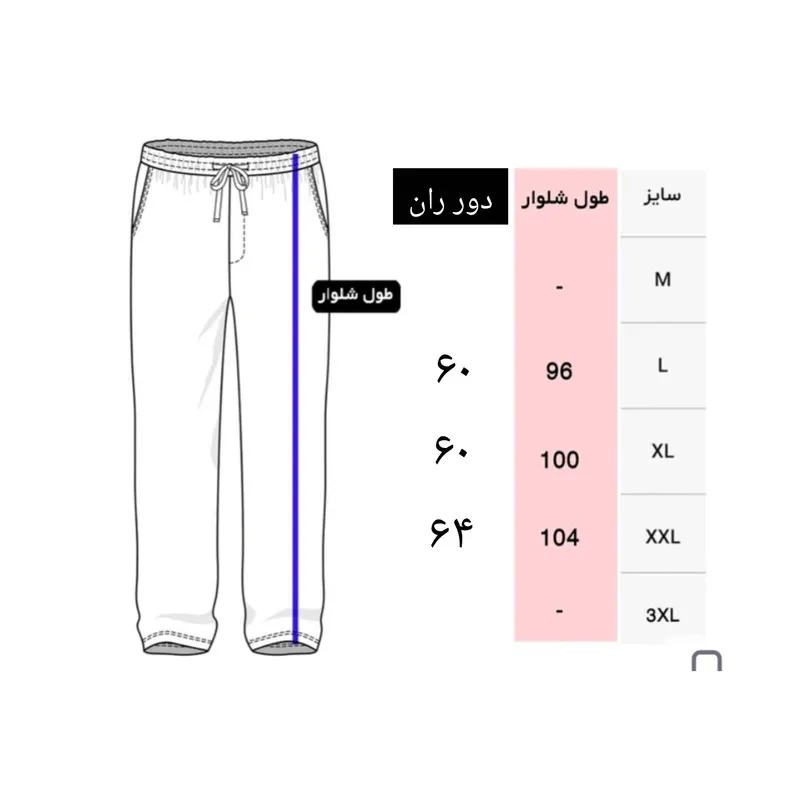 ست سویشرت و شلوار راحتی مردانه مدل sad کد 8723 جودون پنبه ایستاده بلند