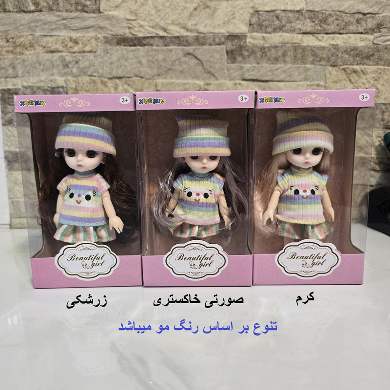 عروسک مدل Beautiful طرح چشم تیله ای کد P-1365 ارتفاع 15.5 سانتی متر