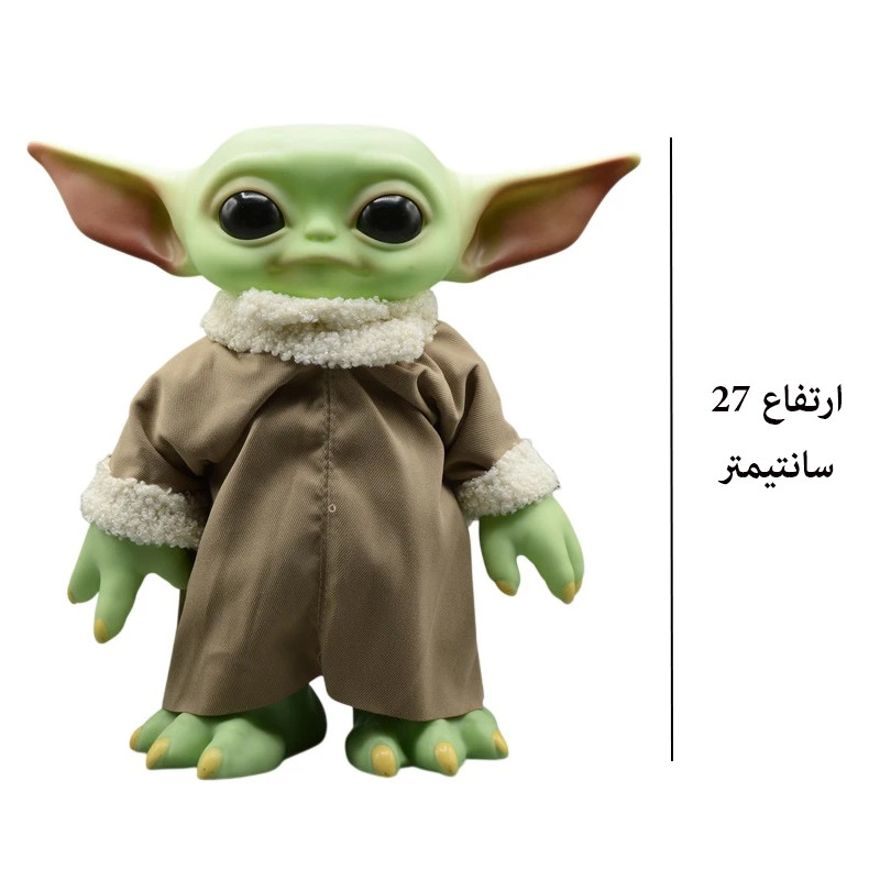 فیگور مدل بیبی یودا طرح لباس دار کد BB-4 ارتفاع 27 سانتیمتر