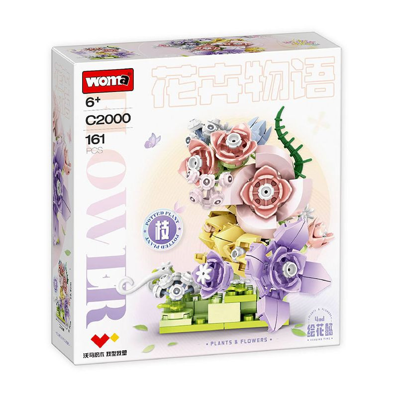 ساختنی 161 تکه ووما طرح Blocks Flower Series کد C20003