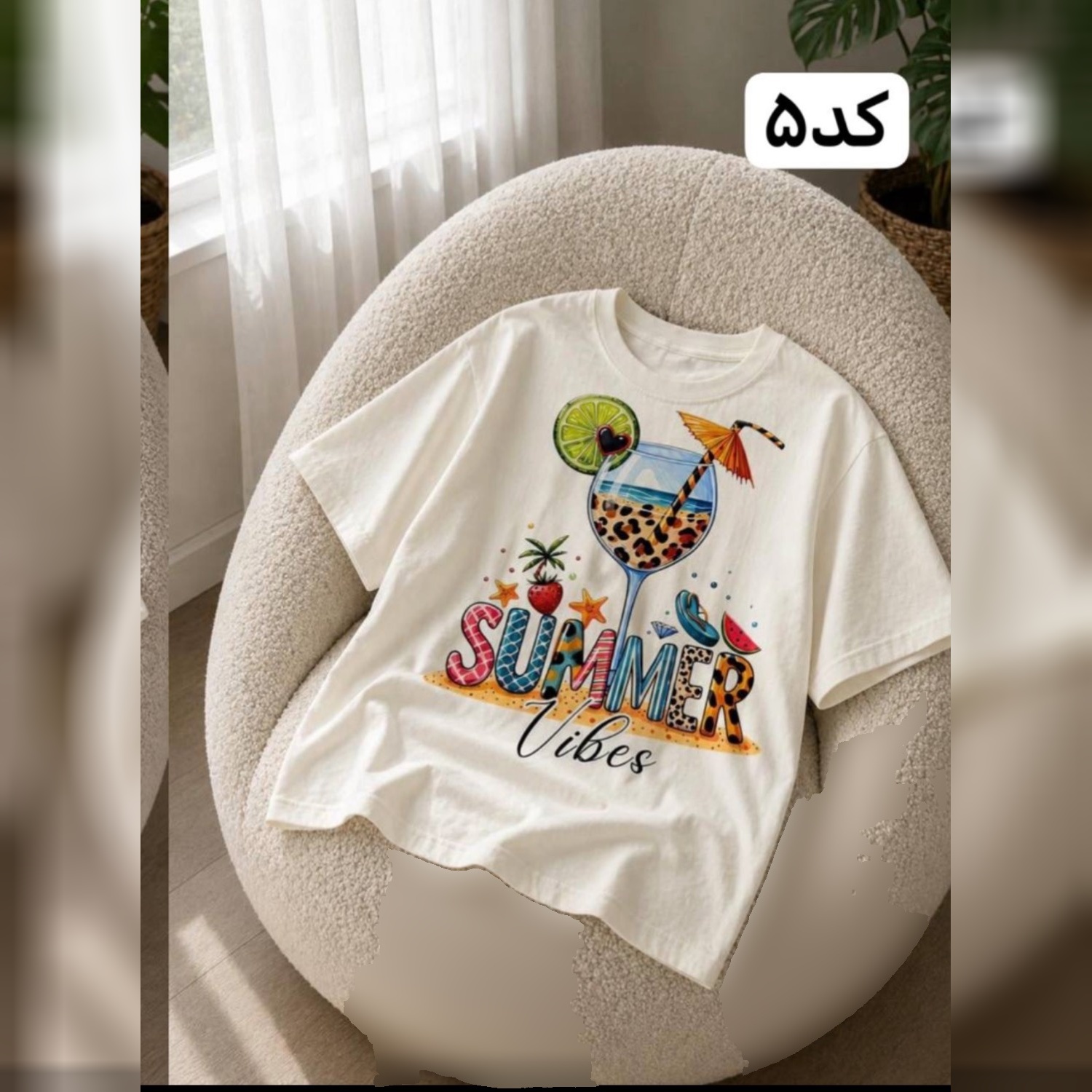 تیشرت زنانه چاپی مدل سامر جنس نخ پنبه
