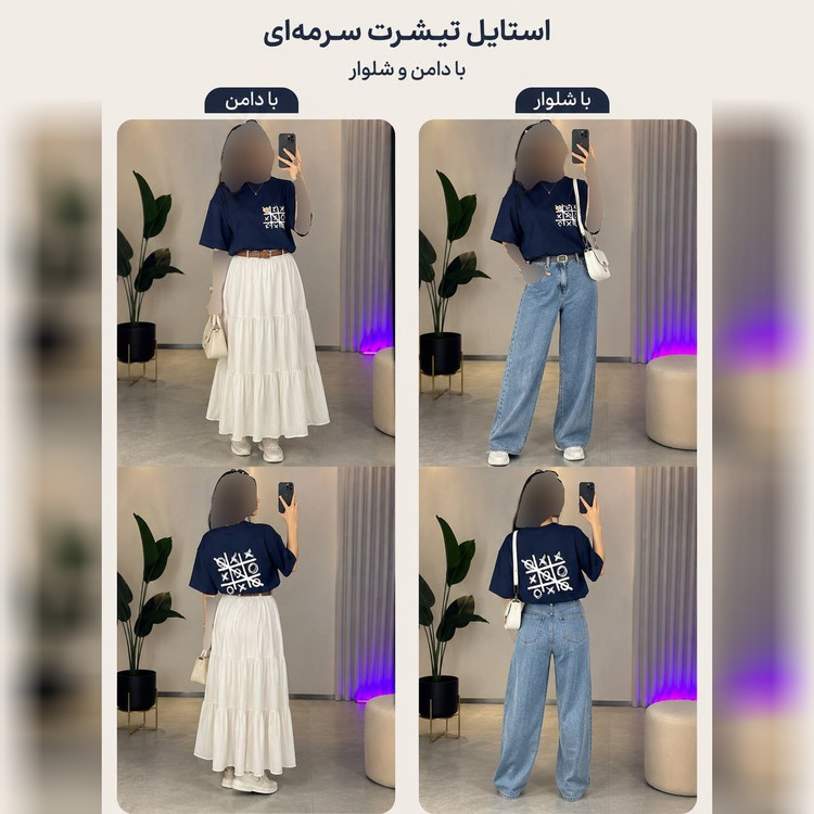 تیشرت زنانه باکسی طرح دوز جنس سوپر پنبه