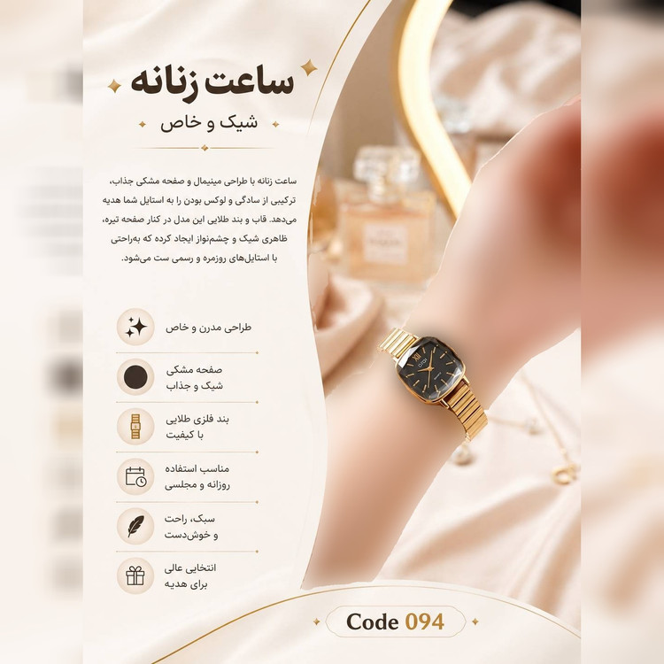 ساعت جنس استیل درجه یک فری سایز - dfeb