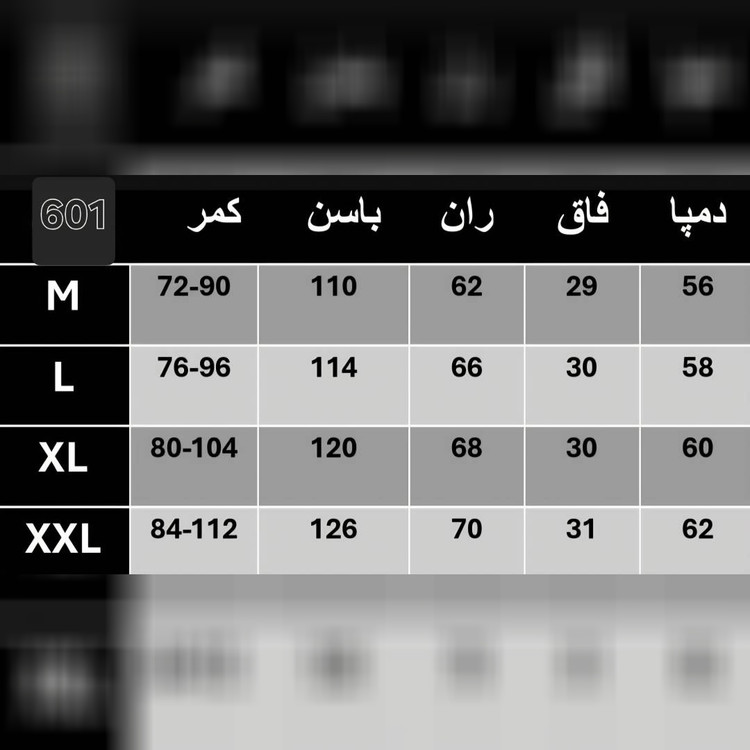 شلوار بگ زنانه کرپ مازراتی کد 601