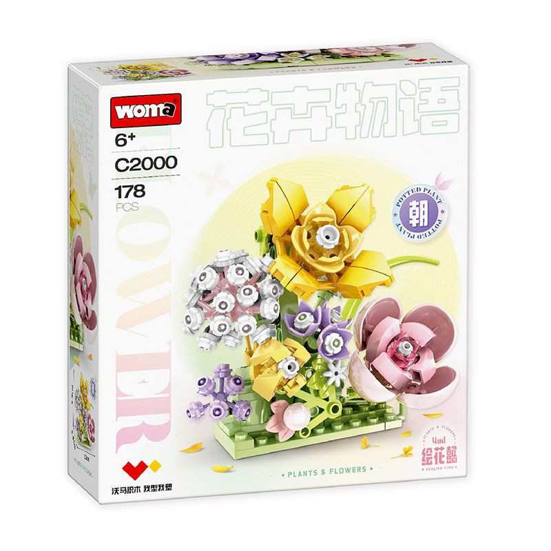 ساختنی 178 تکه ووما طرح Blocks Flower Series کد C20001