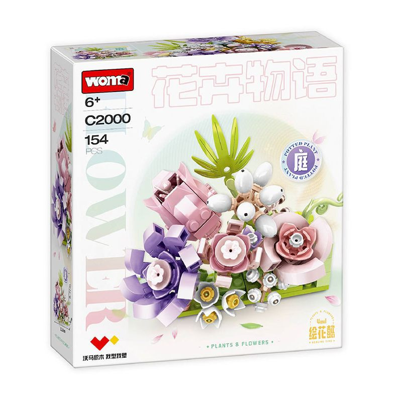 ساختنی 154 تکه ووما طرح Blocks Flower Series کد C20002