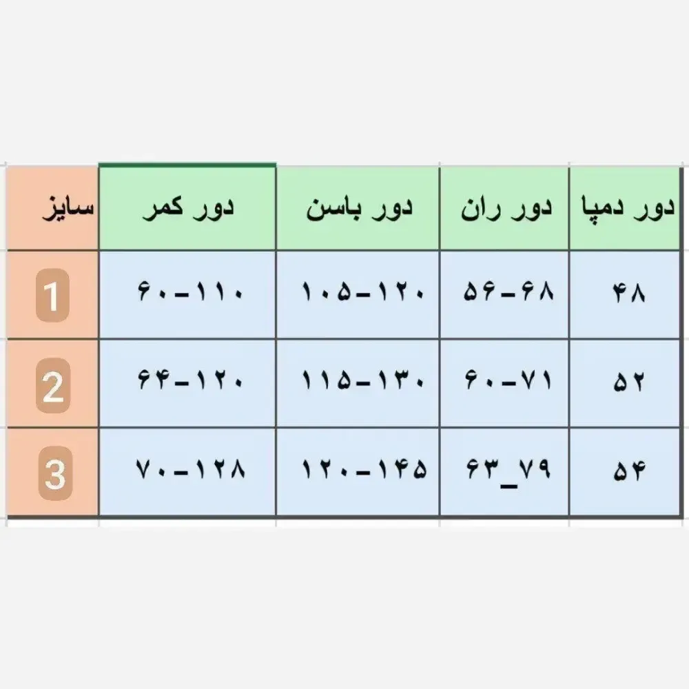 شلوار بگ زنانه طرح جین نیل کشی آوات با کمر کشی در 7 رنگ متنوع