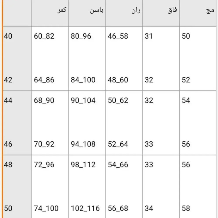 شلوار کتان دمپا زنانه جنس کتان کش اعلا سایز 40 تا 50 (6)