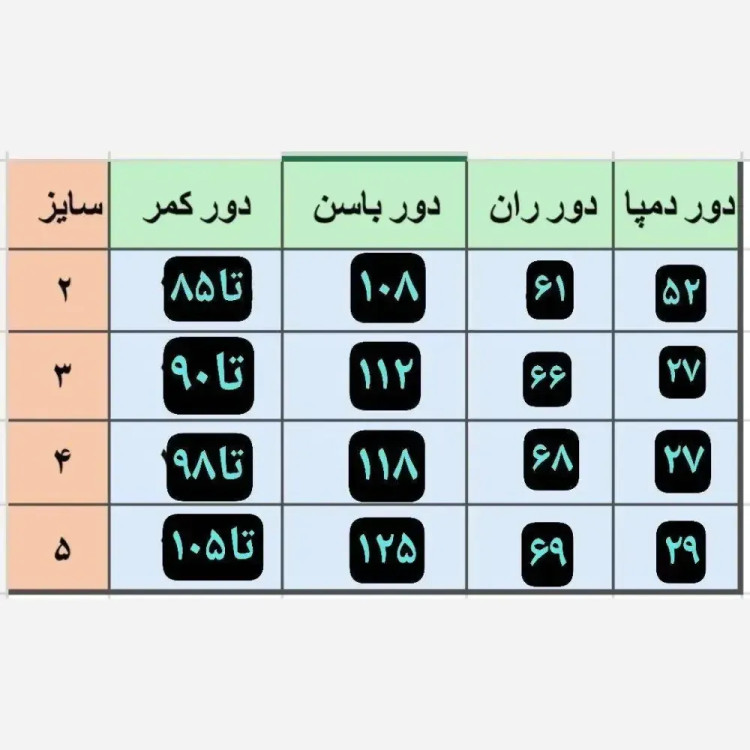 شلوار نیم بگ زنانه پارچه مازراتی مشکی کمر کش بدون دکمه و زیپ