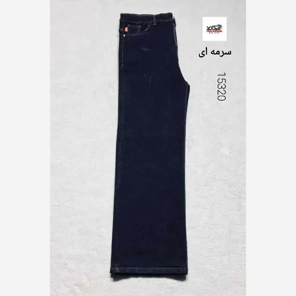 شلوار بگ جین سوپر سایز زنانه برند نیکامد سایز 50 تا 60
