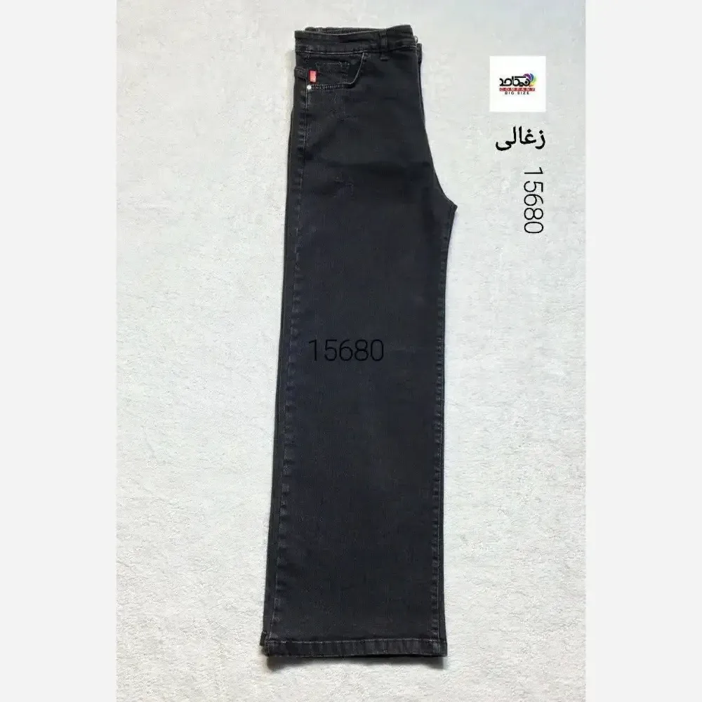 شلوار بگ جین سوپر سایز زنانه برند نیکامد سایز 50 تا 60