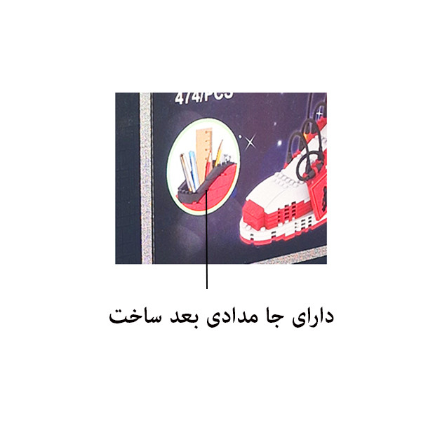 ساختنی 474 تکه دکتر استار مدل کتونی نایک طرح جا مدادی کد 771