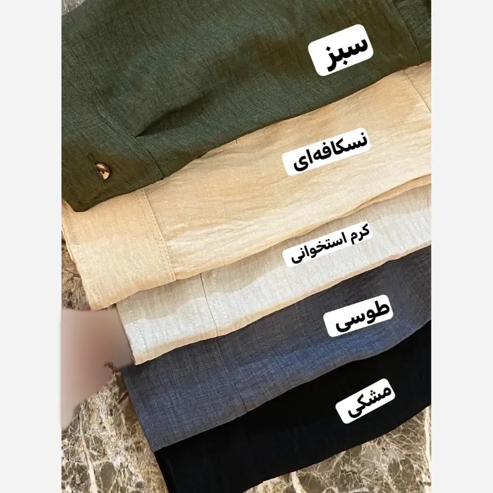 مانتو زنانه شانتون پشت دکمه دار فری سایز مدل نوشین
