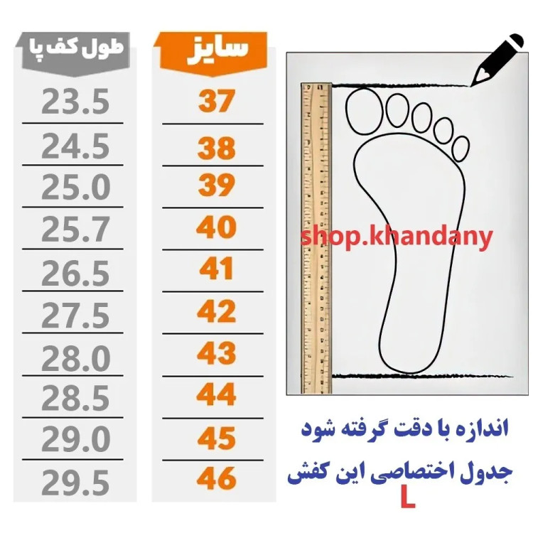 کفش چرم طبی مردانه مدل گالاس رنگ مشکی از چرم طبیعی گاوی