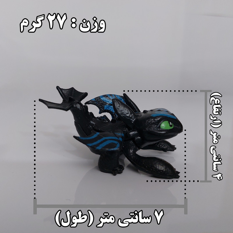 فیگور مدل اژدها سواران کد ABM1 مجموعه دو عددی