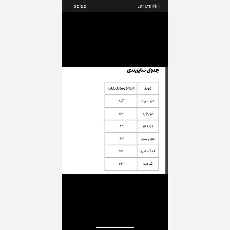 کت زنانه مدل همتا جنس کرپ مازراتی رنگ مشکی سایزبندی 36 تا 52