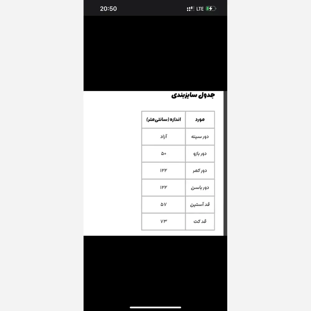 کت زنانه مدل همتا جنس کرپ مازراتی رنگ مشکی سایز 36 تا 52 (2)