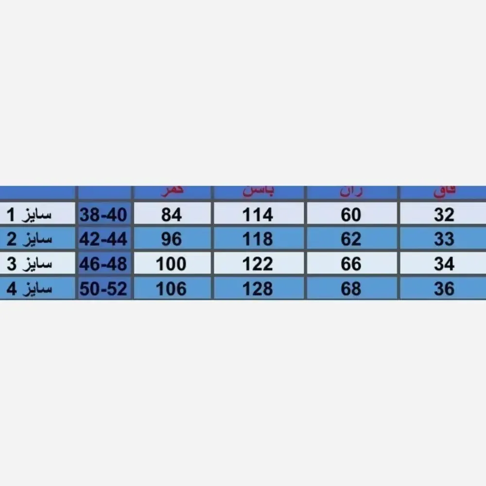 شلوار بگ زنانه پارچه مازراتی درجه یک مدل 103 پشت کش و جلو پیلی دار